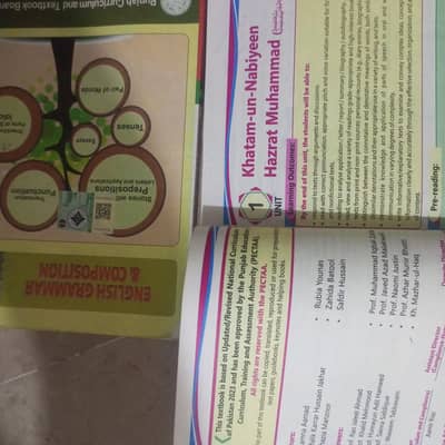 English 1st year new course book