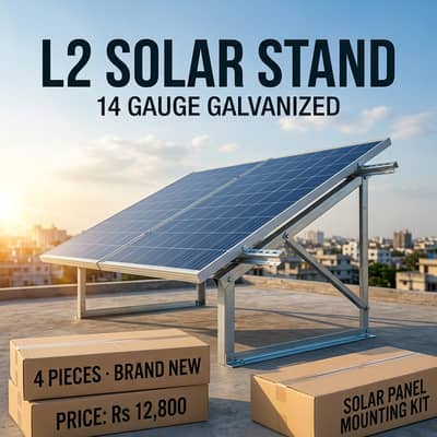 Solar Panel Stand L2 (4 Panel) 14G Galvanized – Brand New – Rs 12,800