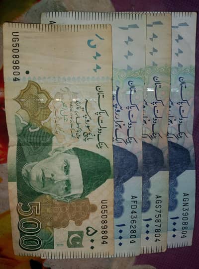 Qaidi no 804 special serial number note for sale
