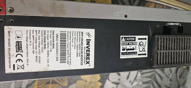 1.2kw solar inverter inverex