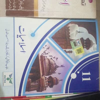 1st Year new syllabus (Islmiyat book)