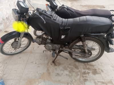 super power 70