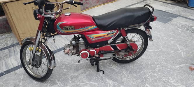 hi speed 70cc
