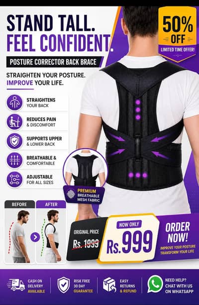 back brace patha