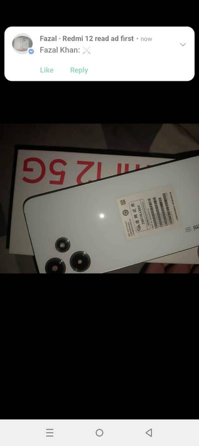 Xiaomi Redmi 12 Board Nahi hai