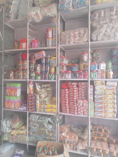 holse sale shop