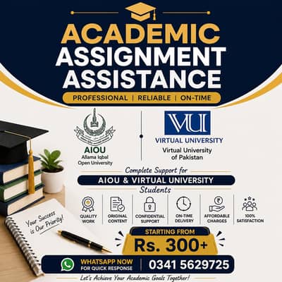 AIOU & Virtual University Academic Support