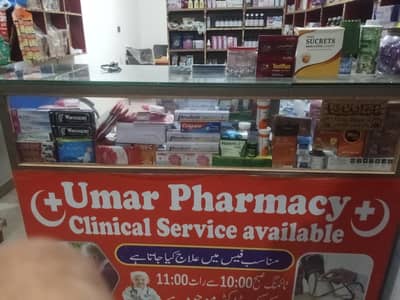 Shop Counter urgent Sales