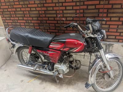 honda 70cc 2015