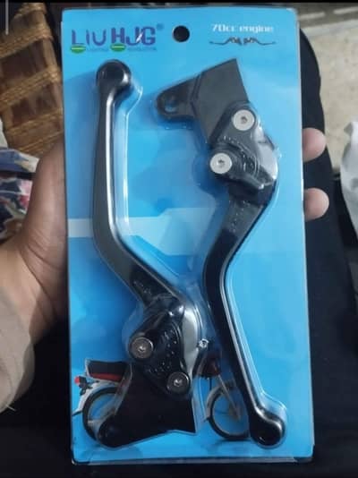 LIU HJG Adjustable Levers Cd70