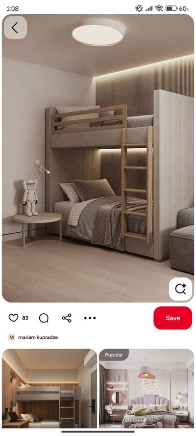 Kids Bed