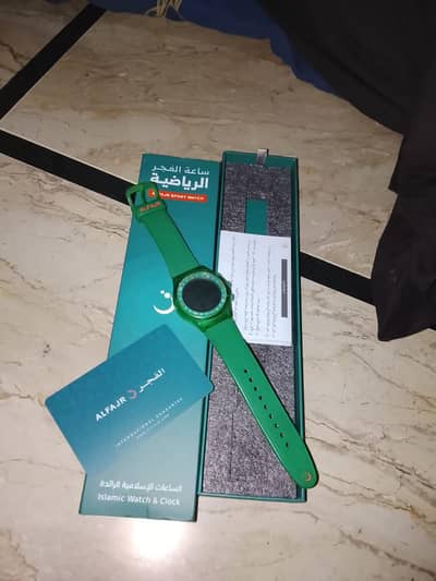 al fajr watch