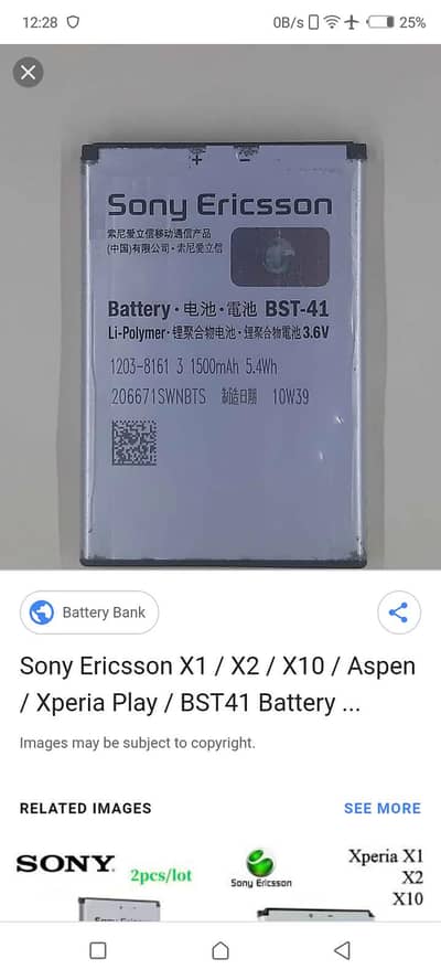 Sony Ericsson original Battery 3.6volt