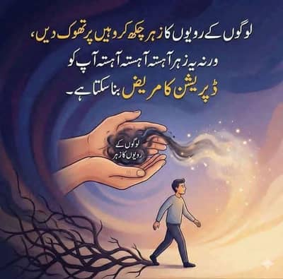 I need job in Lahore