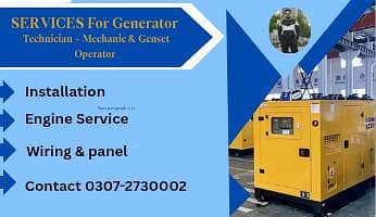 Generator Services