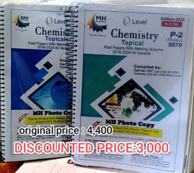 O LEVEL CHEMISTRY 5070 P1 + P2 BUNDLE