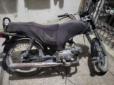 Super Star 70cc