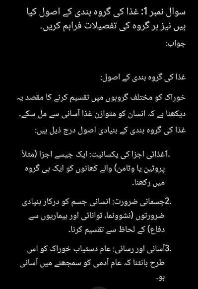urdu/english/computer