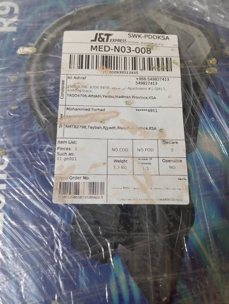 PXN 900 1