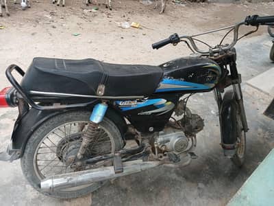unique cd 70