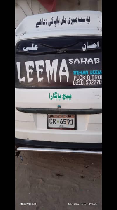 hiroof for sell 2007 model
