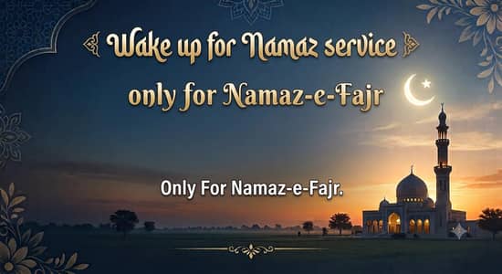 Wake up for Namaz Service Only Namaz e Fajar(Karachi only)
