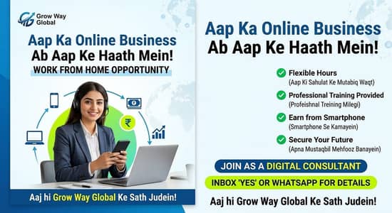 Online Work Opportunity / Digital Business Opportunity 