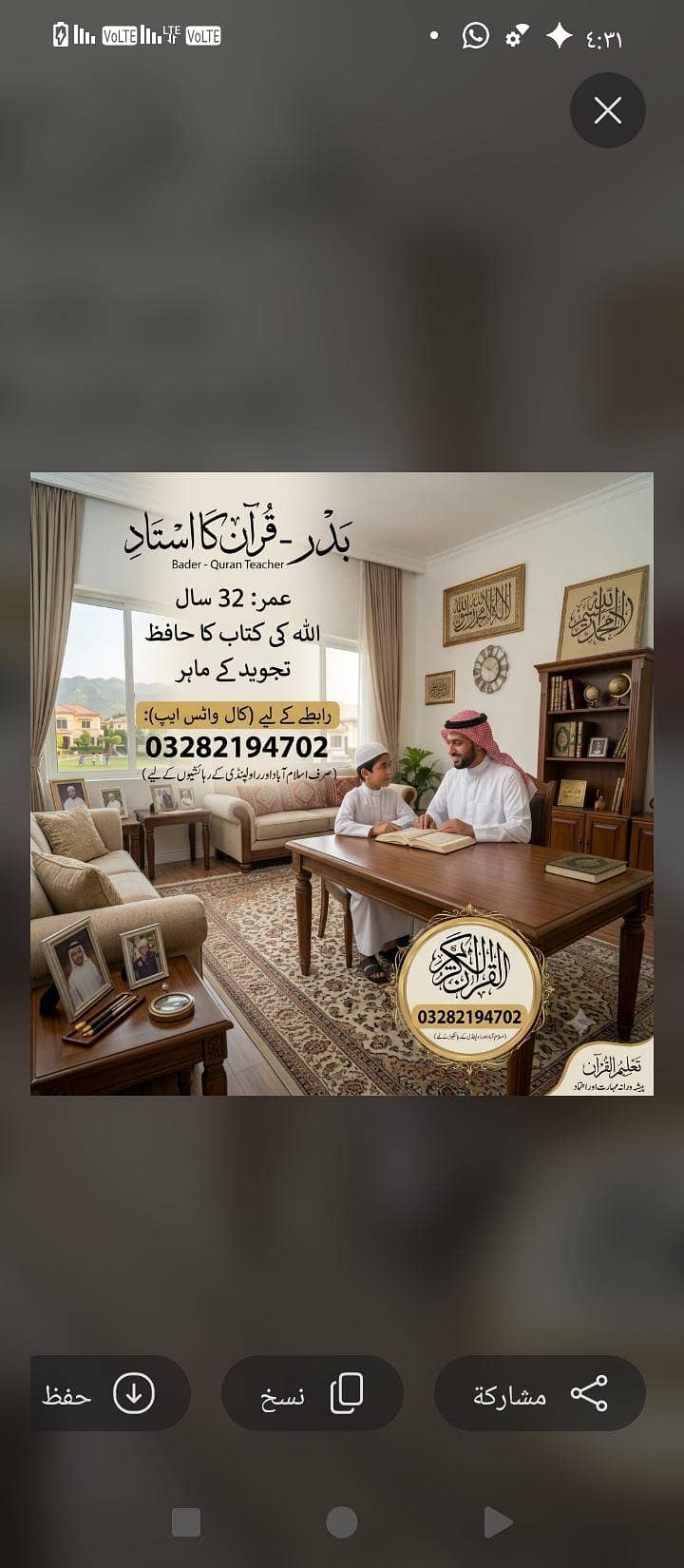 اسلام اباد راولبندي 1