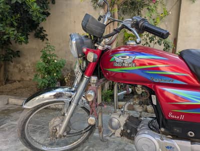 road prince 18 model