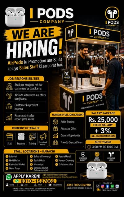 Fixed salary 25k plus commission 3 %