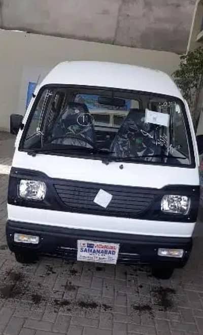 Suzuki Bolan 2024 end shorm dilvry