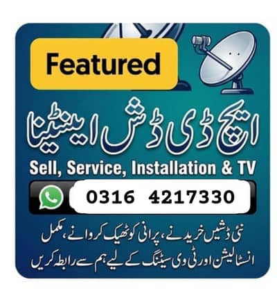 Expert satellite Dish installation & repair 0316 4217330