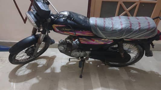 2021 SuperStar CD 70 Bike, complete papers