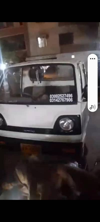 Suzuki chamber urgent sell