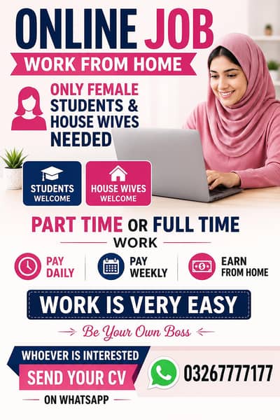 online job available