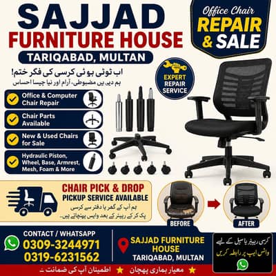 office chair rapir service multan