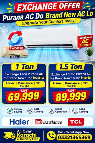 exchange offer