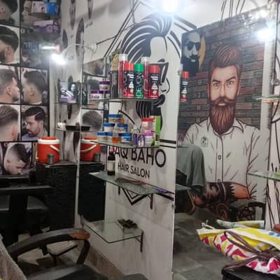 Hamam ka saman sell out karana hai