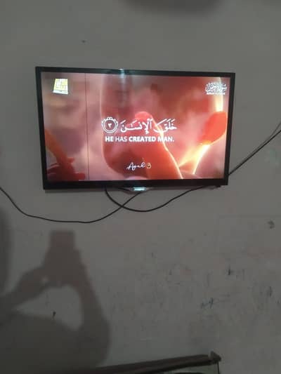 32 inch LED TV