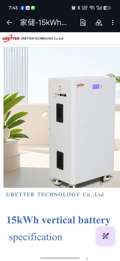 UBETTER 15kWh (48V / 314Ah) LiFePO4 Floor-Standing Battery