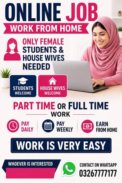 online job available