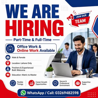 6) NEED URGENT STAFF OF 50 PERSONS FOR OFFICE WORK AND ONLINE WORK