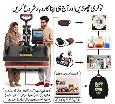 Heat press machine