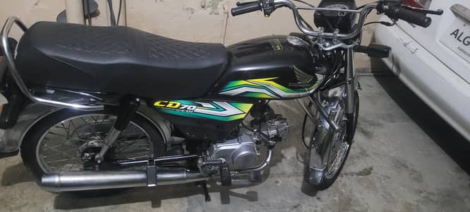 Honda 70 model 2022