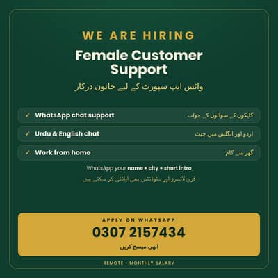 Female Customer Support Required – WhatsApp Chat, Work From Home