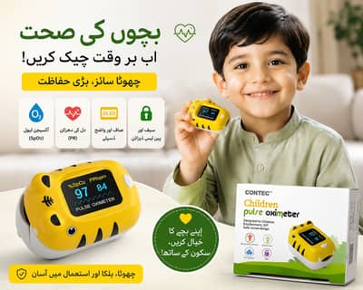 CONTEC Children Pulse Oximeter – Kids Finger Pulse Oximeter