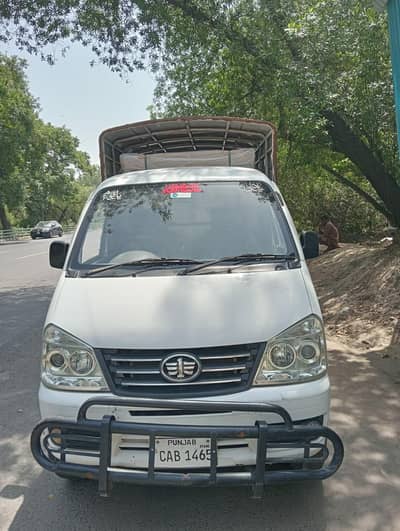 Faw mini Van
