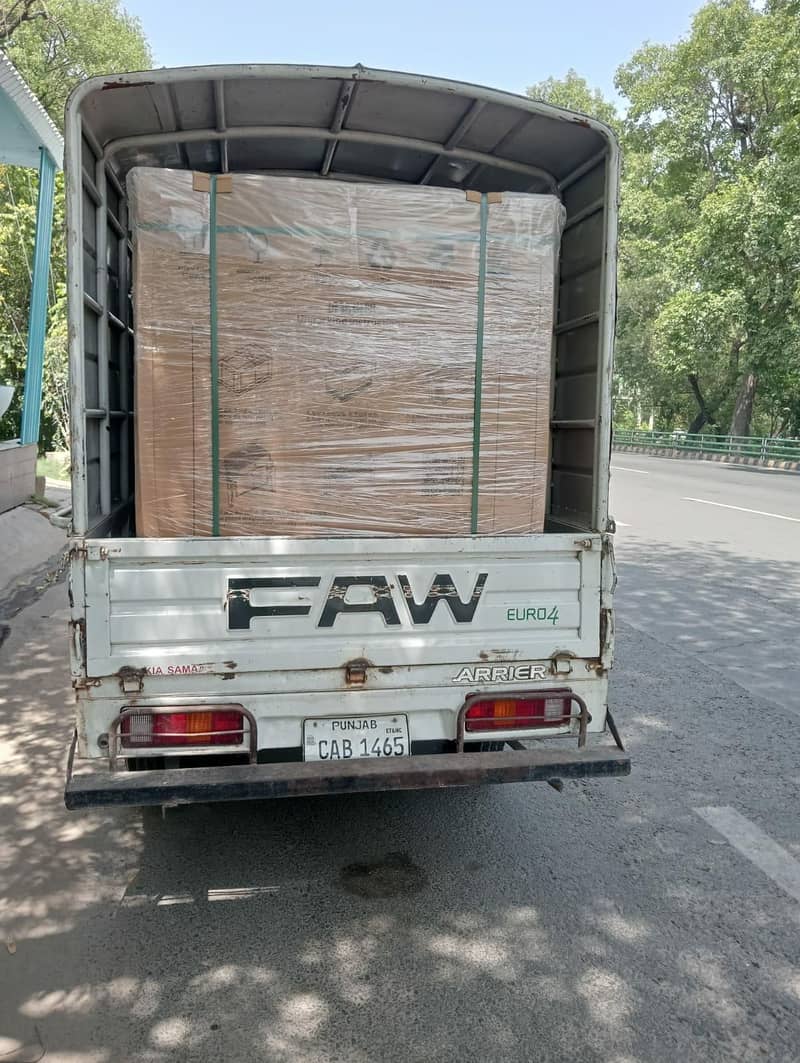 Faw mini Van 2