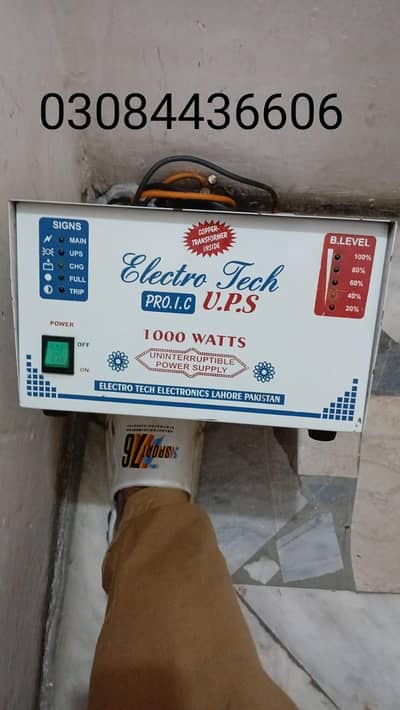 1000 Watt UPS copper winding