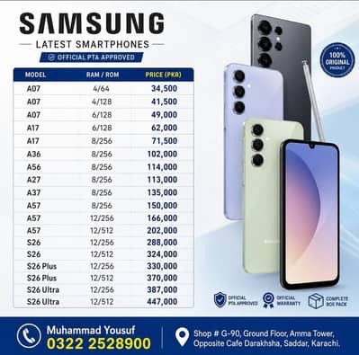 Samsung A07, A17, A36, A56, A27, A37, A57, S26 Ultra, S26 Plus
